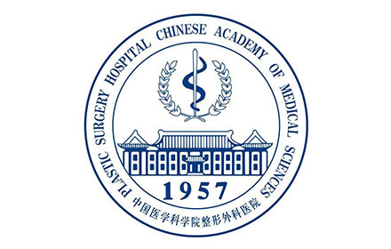 航天科恩實驗室工程之：中國醫(yī)學(xué)科學(xué)院整形外科醫(yī)院